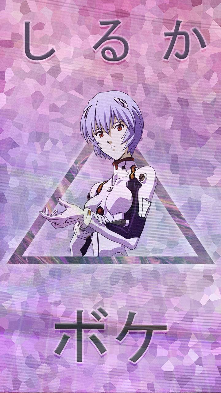Vaporwave Rei wallpaper