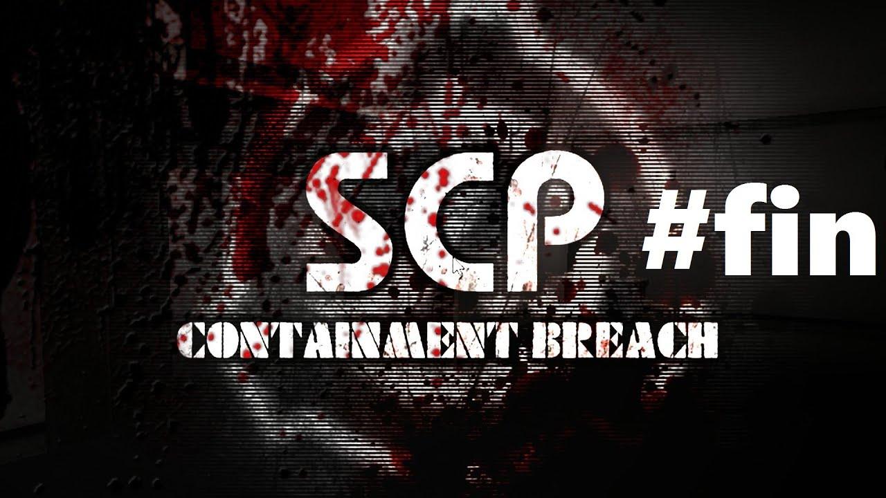 Scp контеймент брич стим фото 1