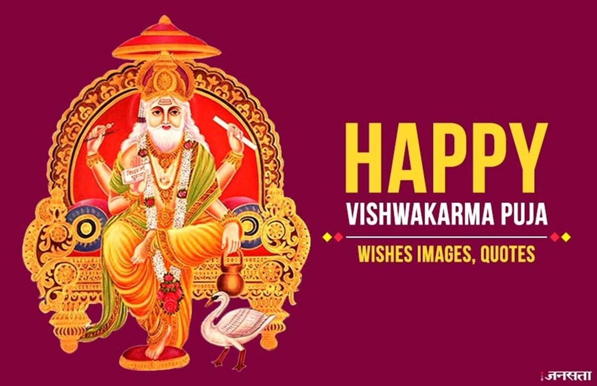 Happy Vishwakarma Puja HD Wallpaper & background