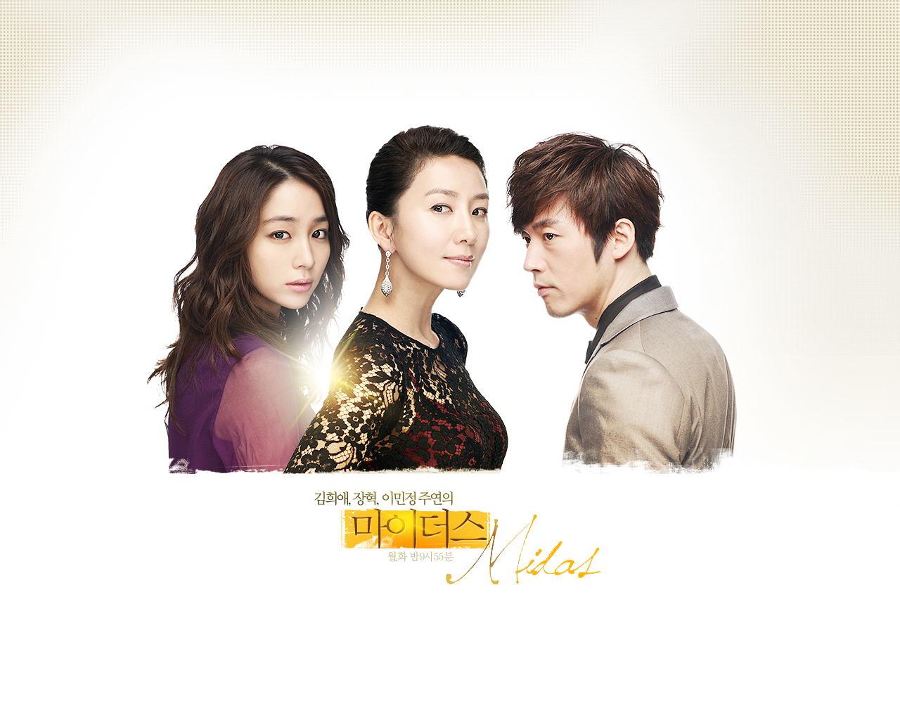 K Drama Wallpapers - Wallpaper Cave