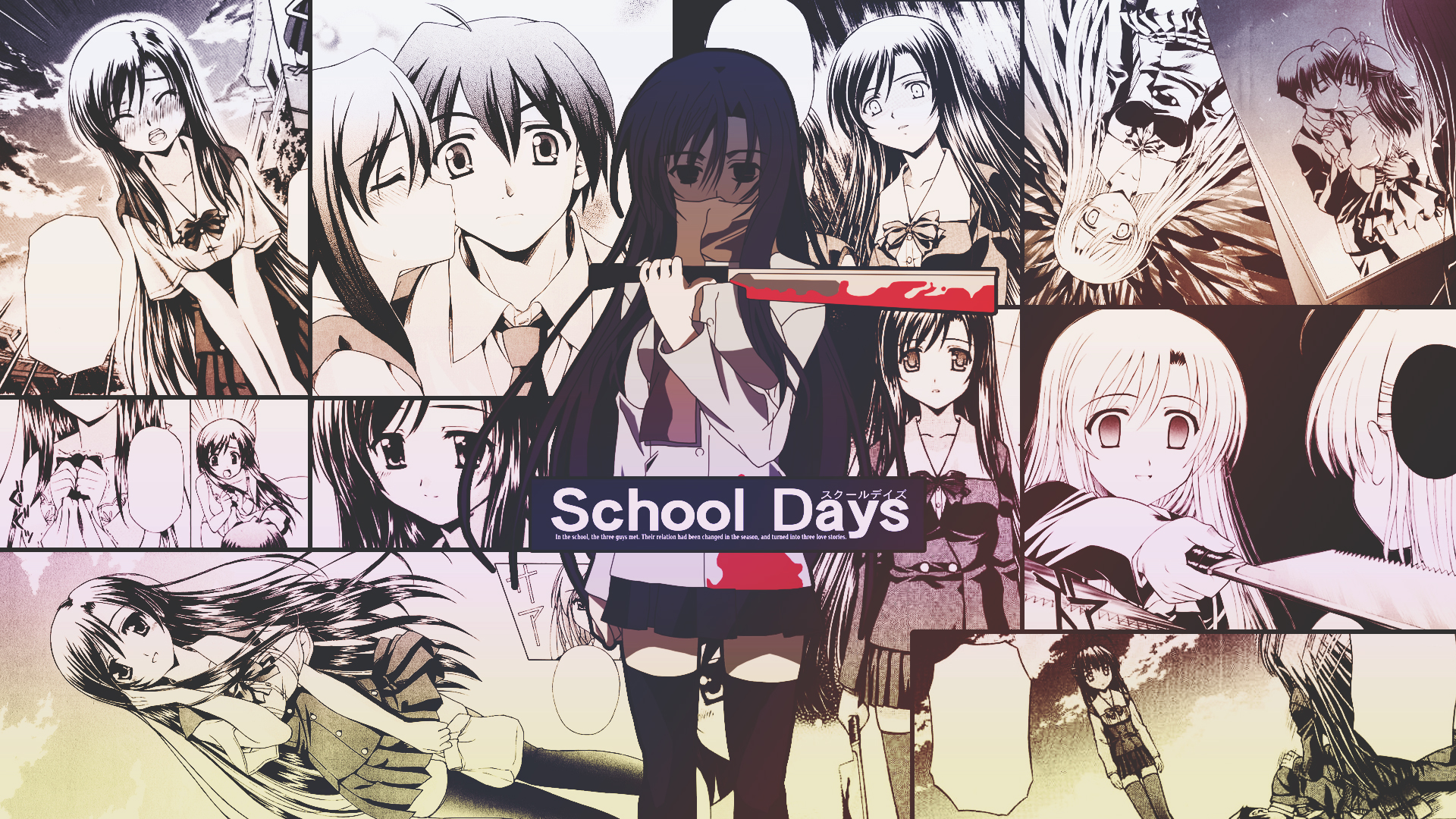 #anime girls, #Katsura Kotonoha, #School Days