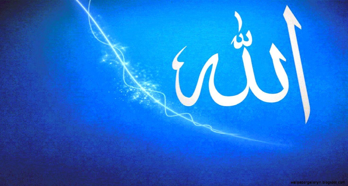 Allah Wallpaper Glow Water HD For Wallpaper