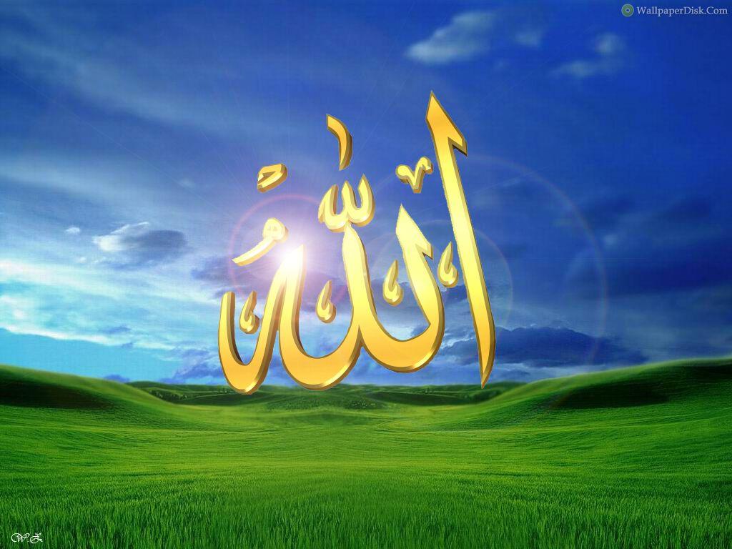 Desktop Allah Wallpapers - Wallpaper Cave