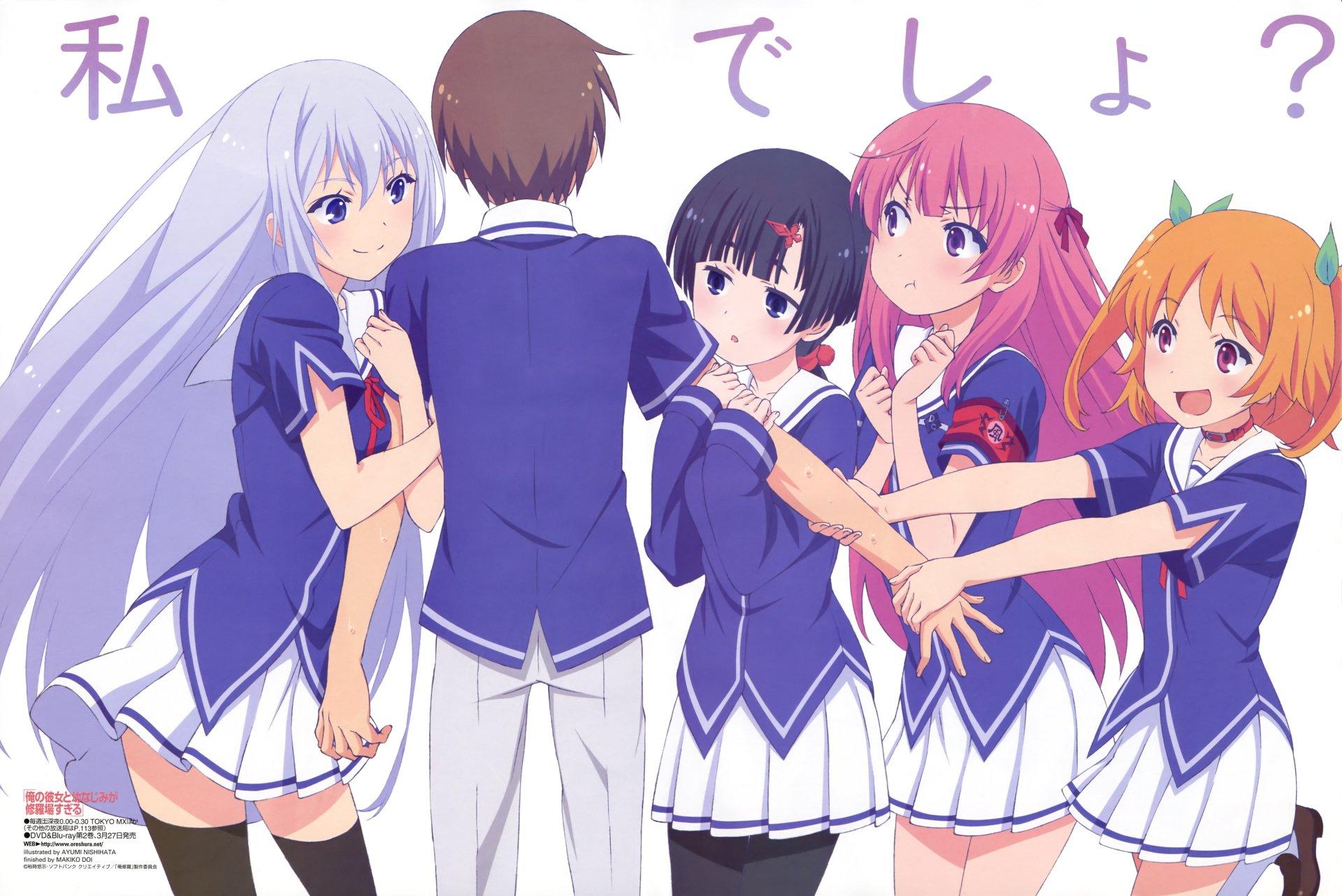 OreShura Anime Icon, Ore no Kanojo to Osananajimi ga Shuraba Sugiru  transparent background PNG clipart