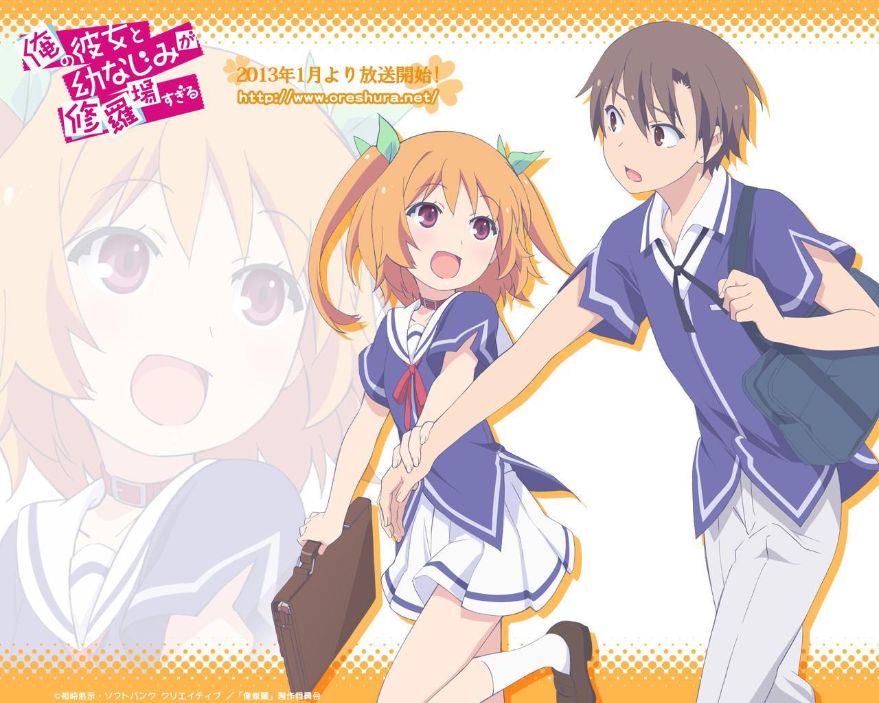 OreShura Anime Icon, Ore no Kanojo to Osananajimi ga Shuraba Sugiru  transparent background PNG clipart