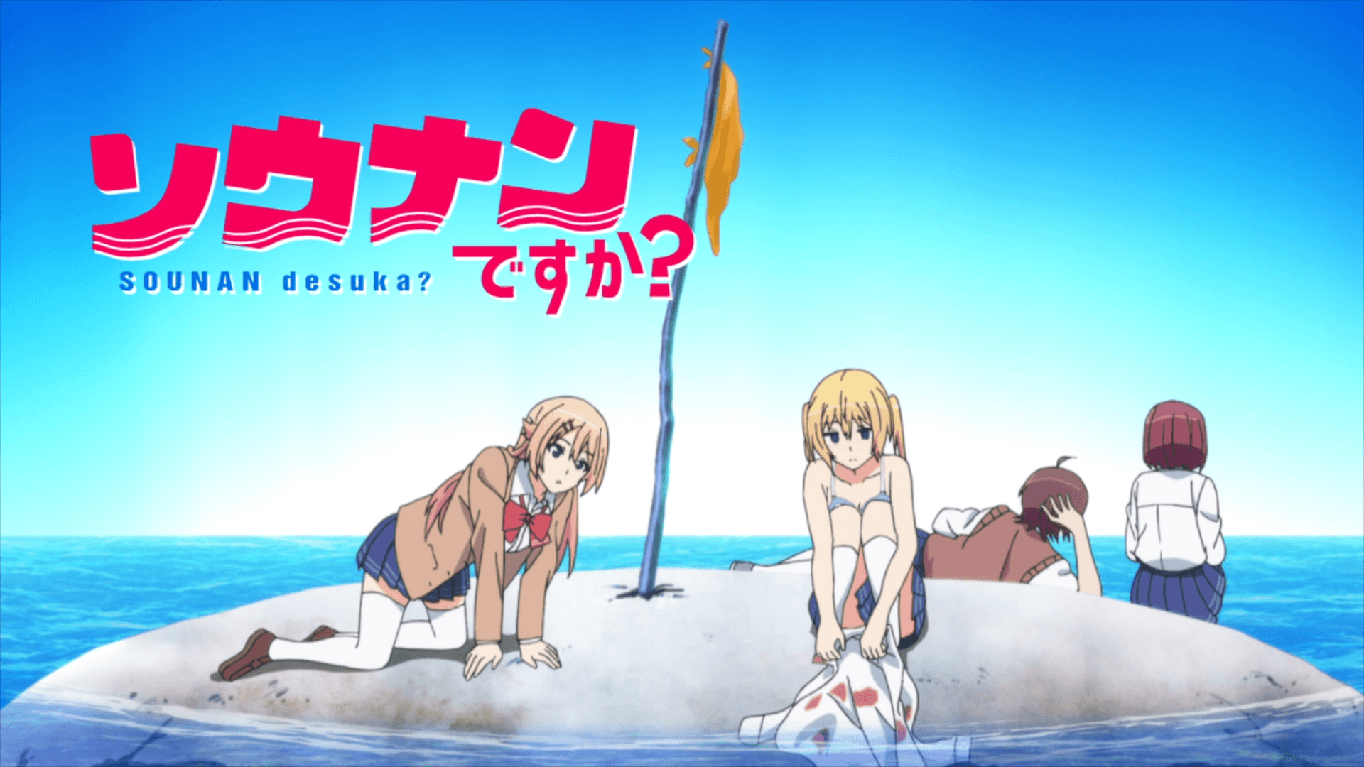 Sounan Desuka & 2D Media＠サマ
