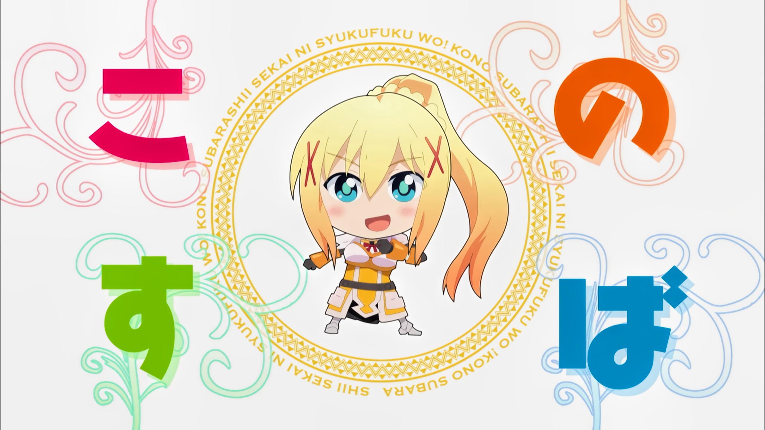 Kono Subarashii Sekai ni Shukufuku wo!, Anime girls