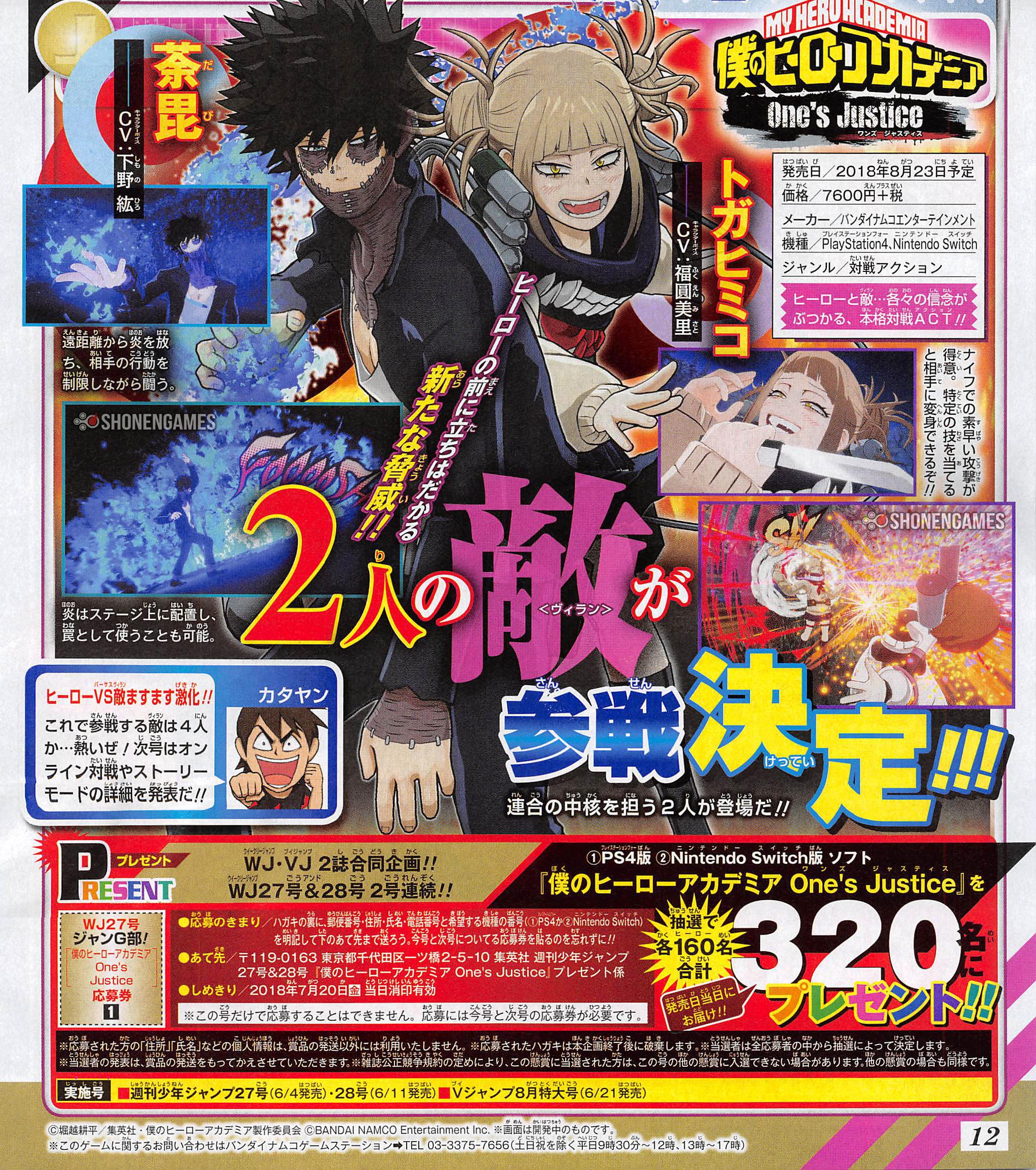 Dabi and Himiko Toga Scan
