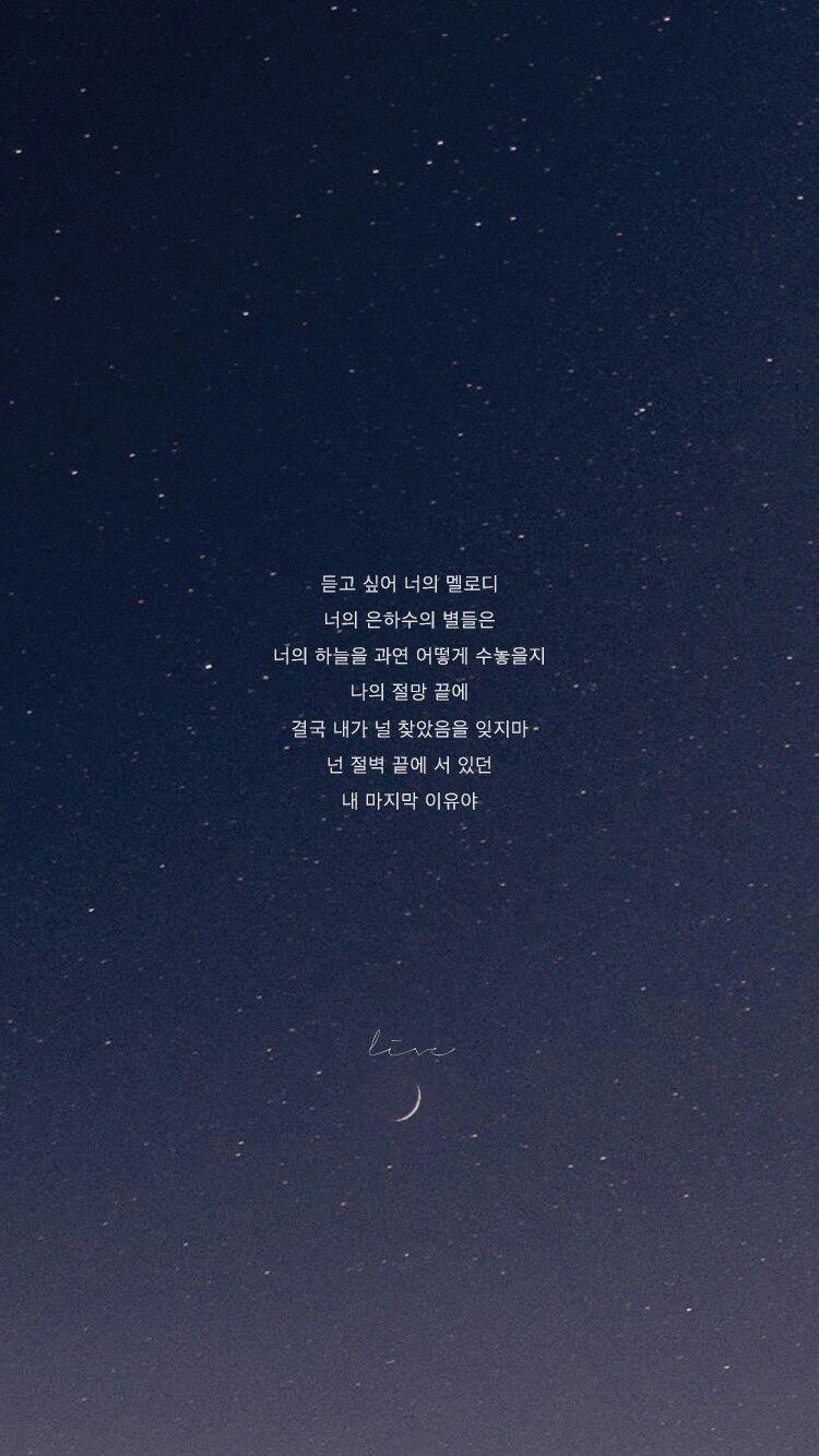 Aesthetic Love Yourself Wallpapers Wallpaper Cave