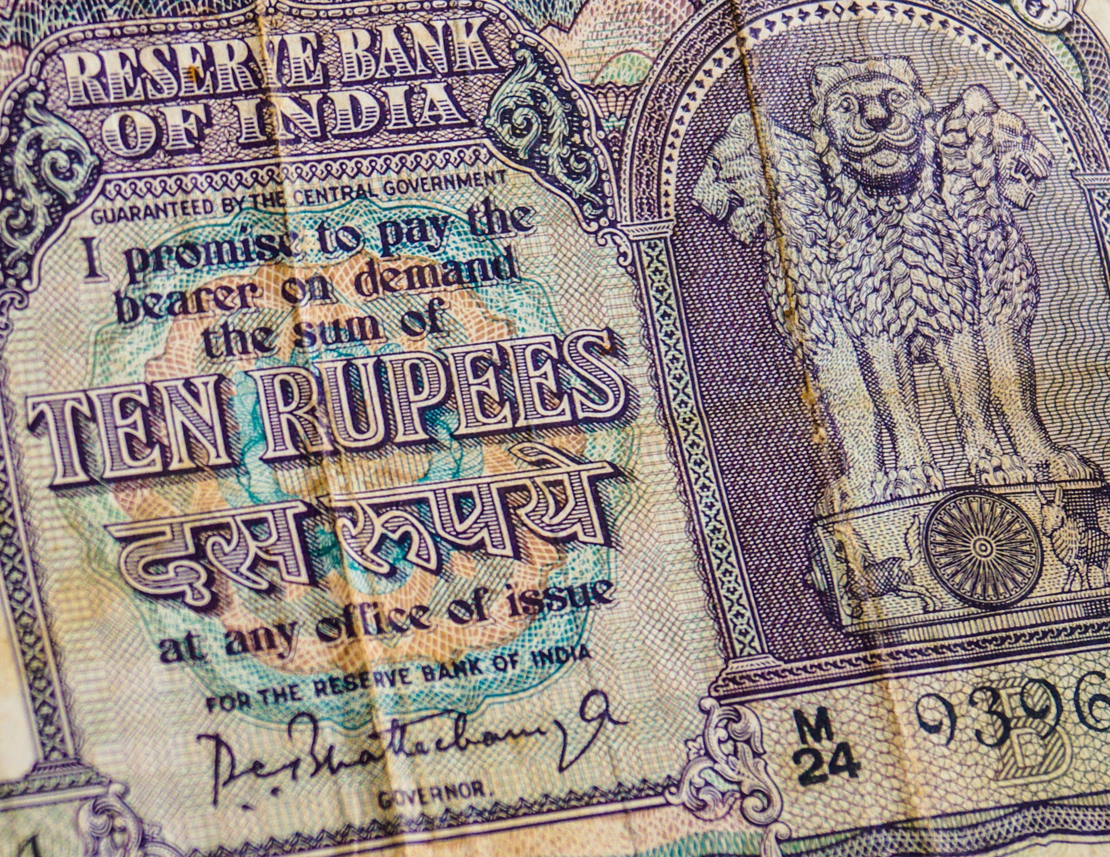 Indian Rupees Wallpapers - Wallpaper Cave