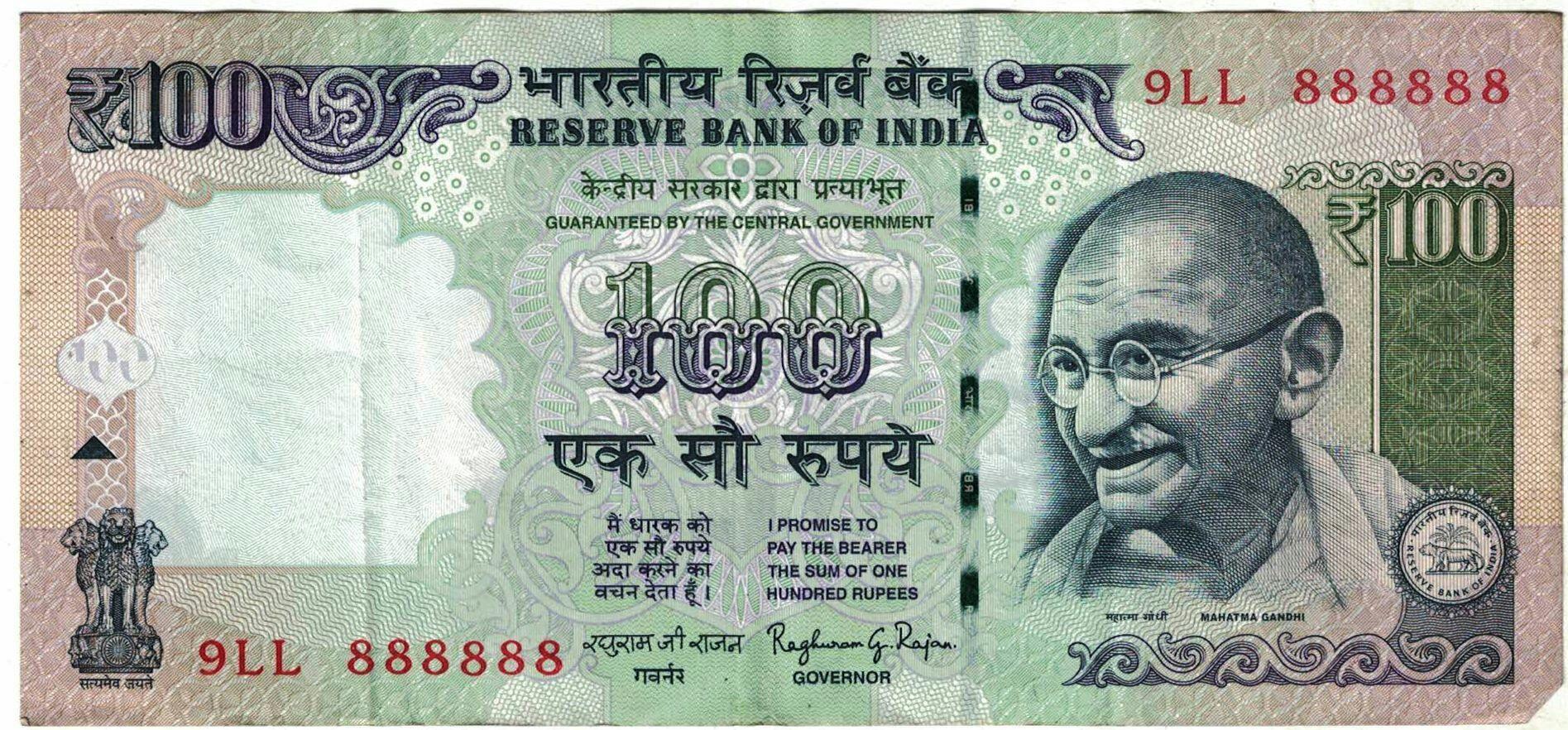 Indian currency Rs. 100 note with unique serial number: 9LL 888888