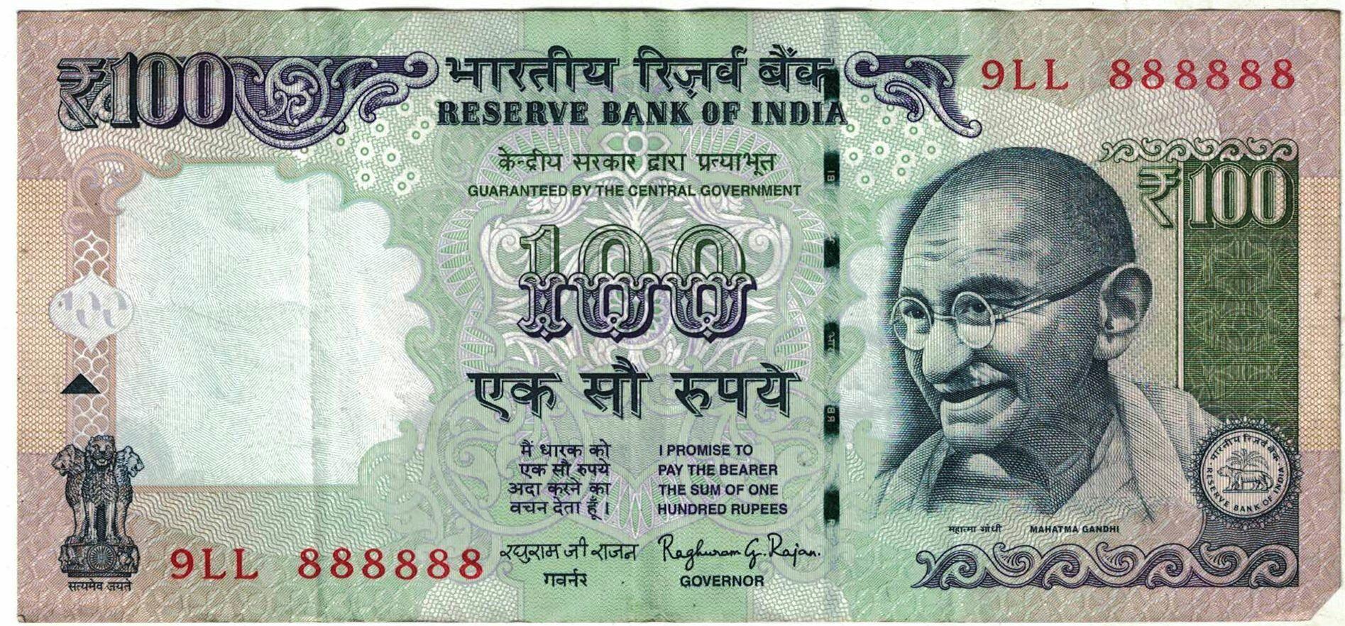 Indian Rupees Wallpapers Wallpaper Cave