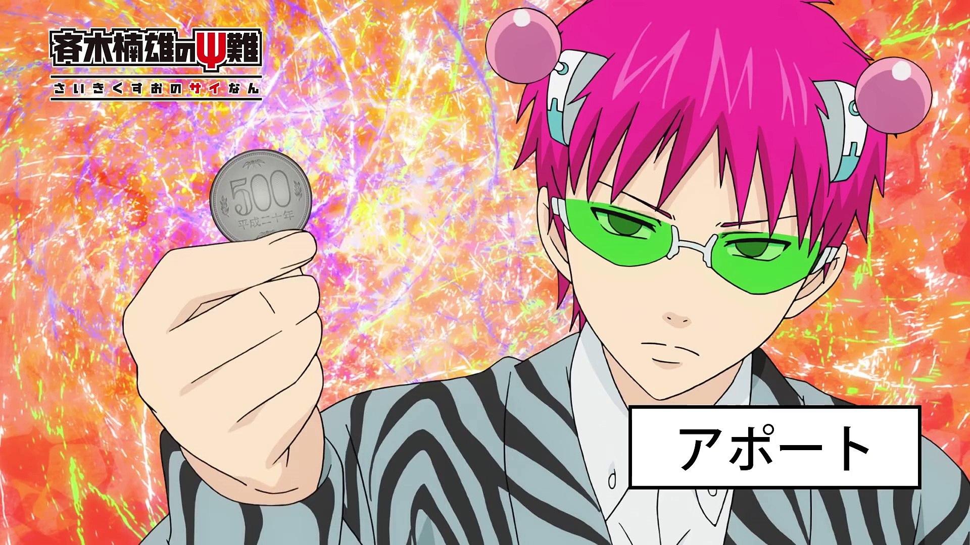 Saiki Kusuo no Ψ-nan (TV) 2 -éo dailymotion