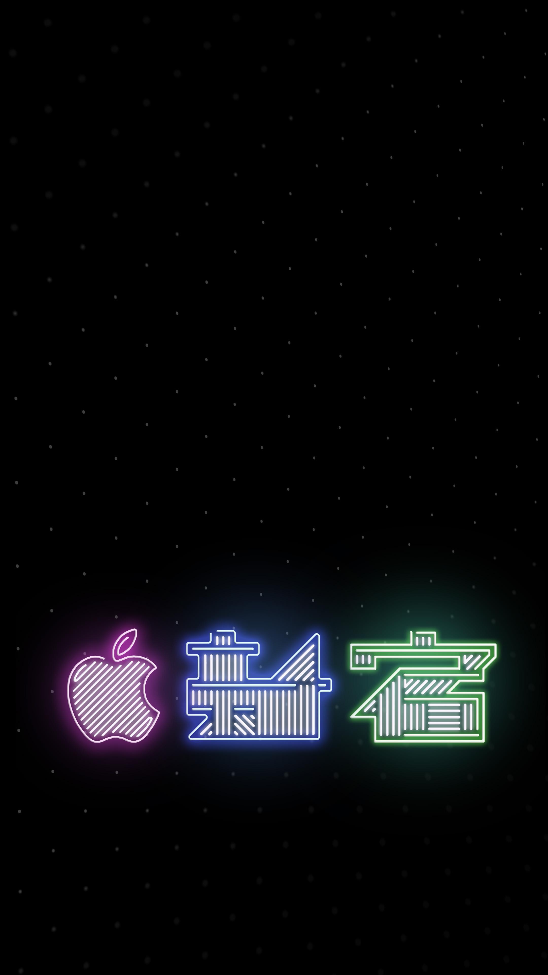 The Complete Neon Apple Wallpaper Collection