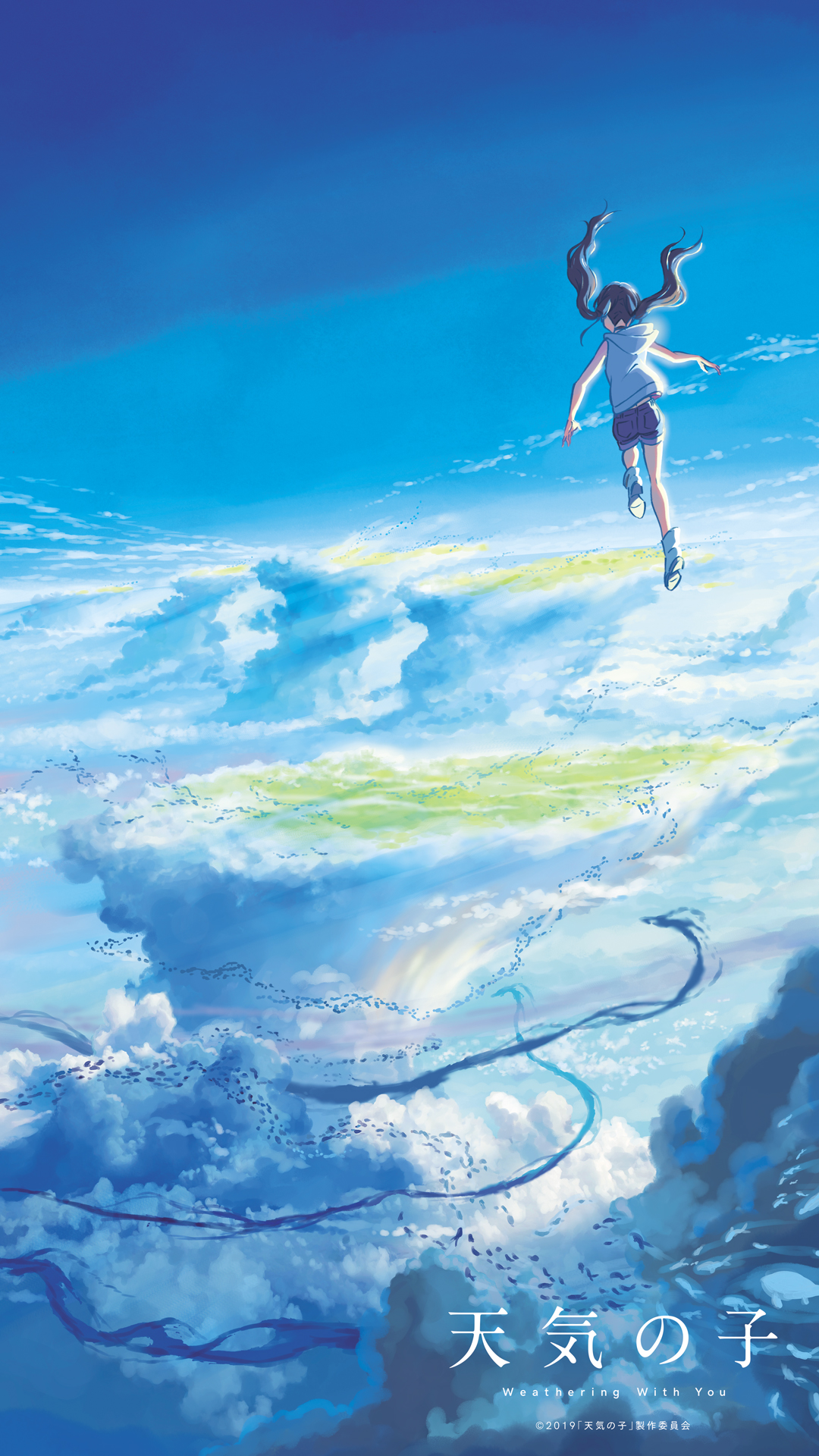 天気の子 cinema exclusive wallpaper