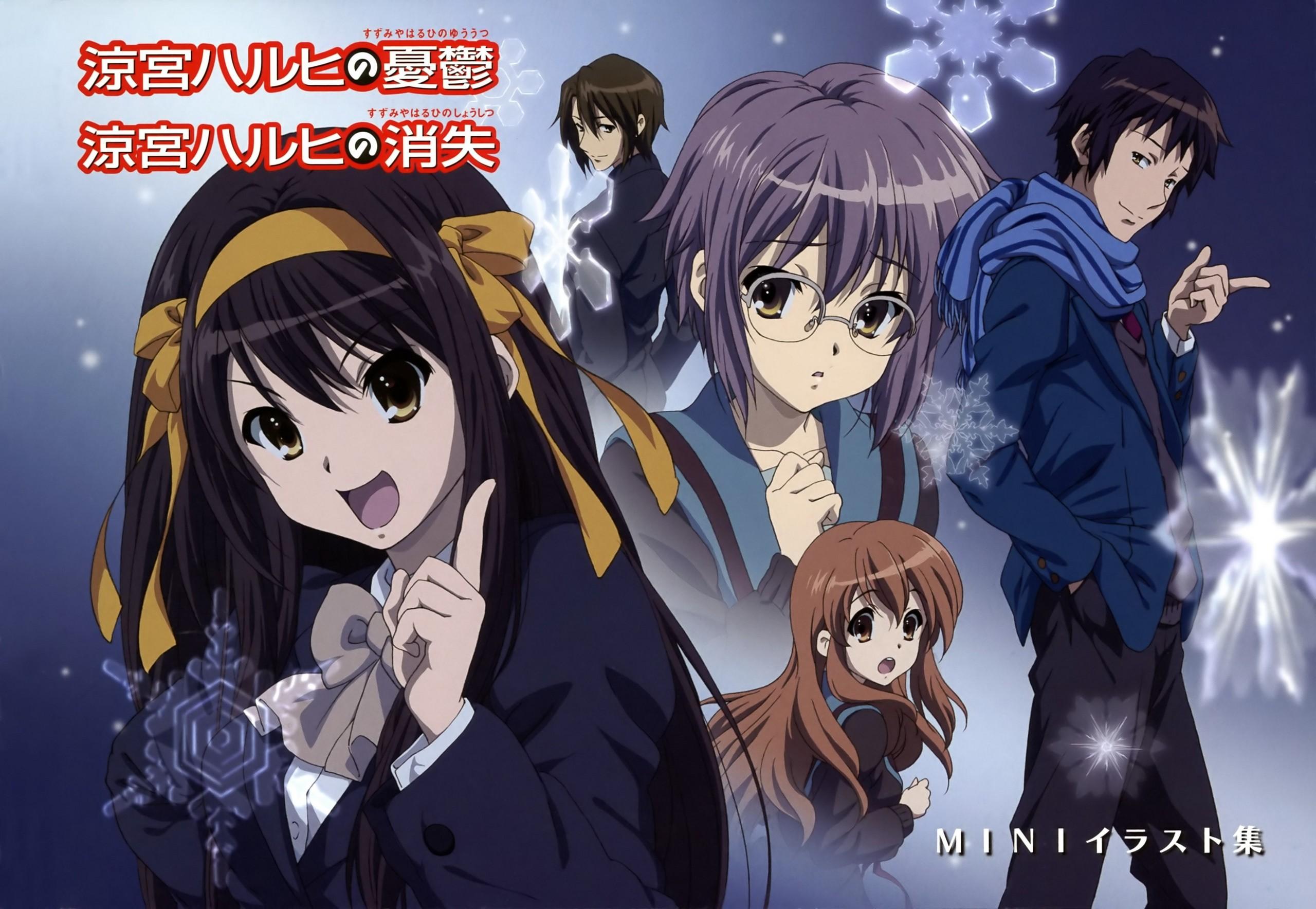Anime The Melancholy Of Haruhi Suzumiya Haruhi Suzumiya