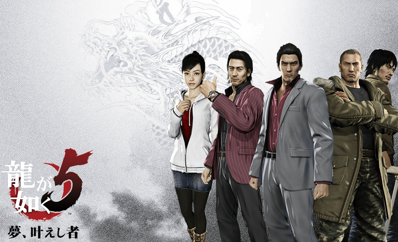 Yakuza 5 Cover