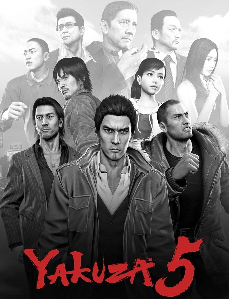 Yakuza 5 Video Game Box Art