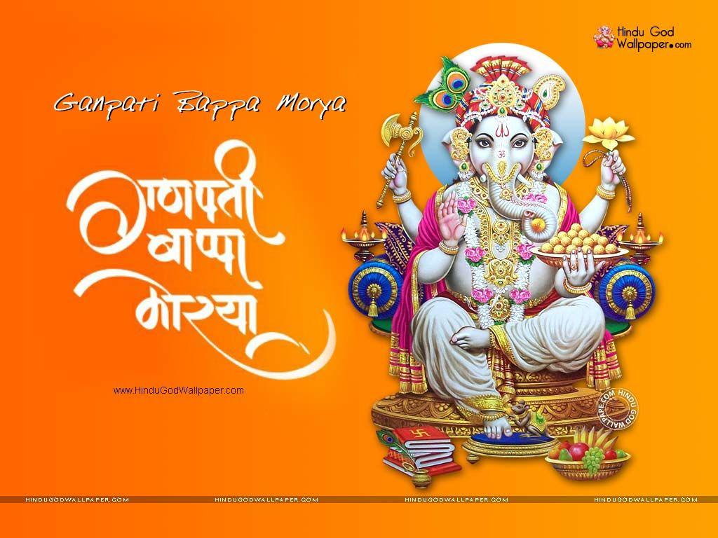 Ganpati bappa marathi Images • Bappa Bhakt (@1633683449) on ShareChat