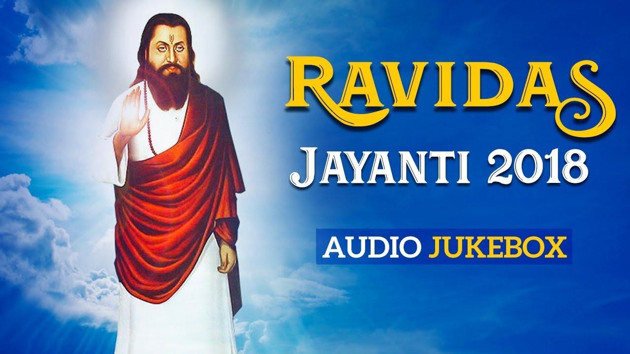 Guru Ravidas Jayanti 2018 (Full Songs). Audio Jukebox. Ravidas