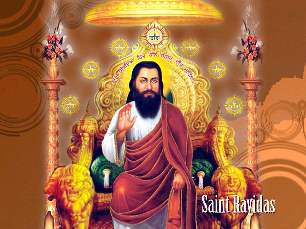 Guru Ravidass Ji Wallpaper, Photo In HD