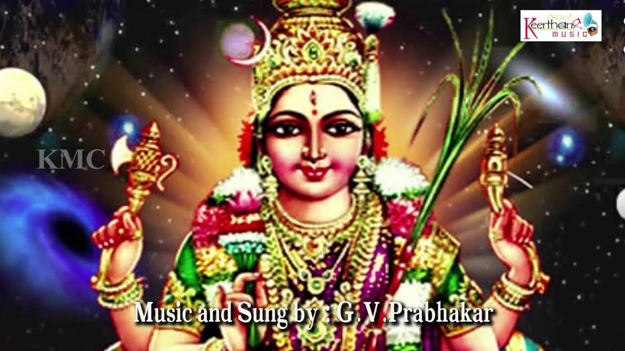Sri Lalitha Sahasranama Padyaganam.. By G.V.Prabhakar.. Part