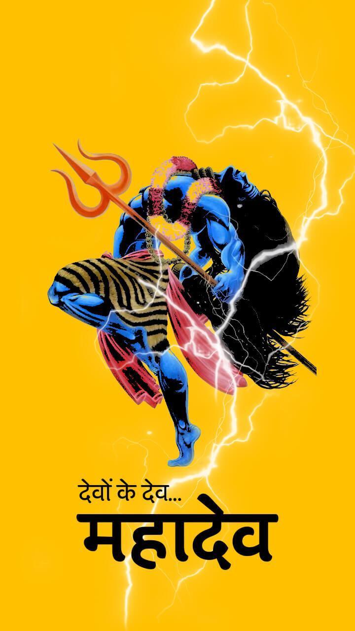 Aghori Mahakal Neon HD Wallpaper pour Androidéléchargez l'APK
