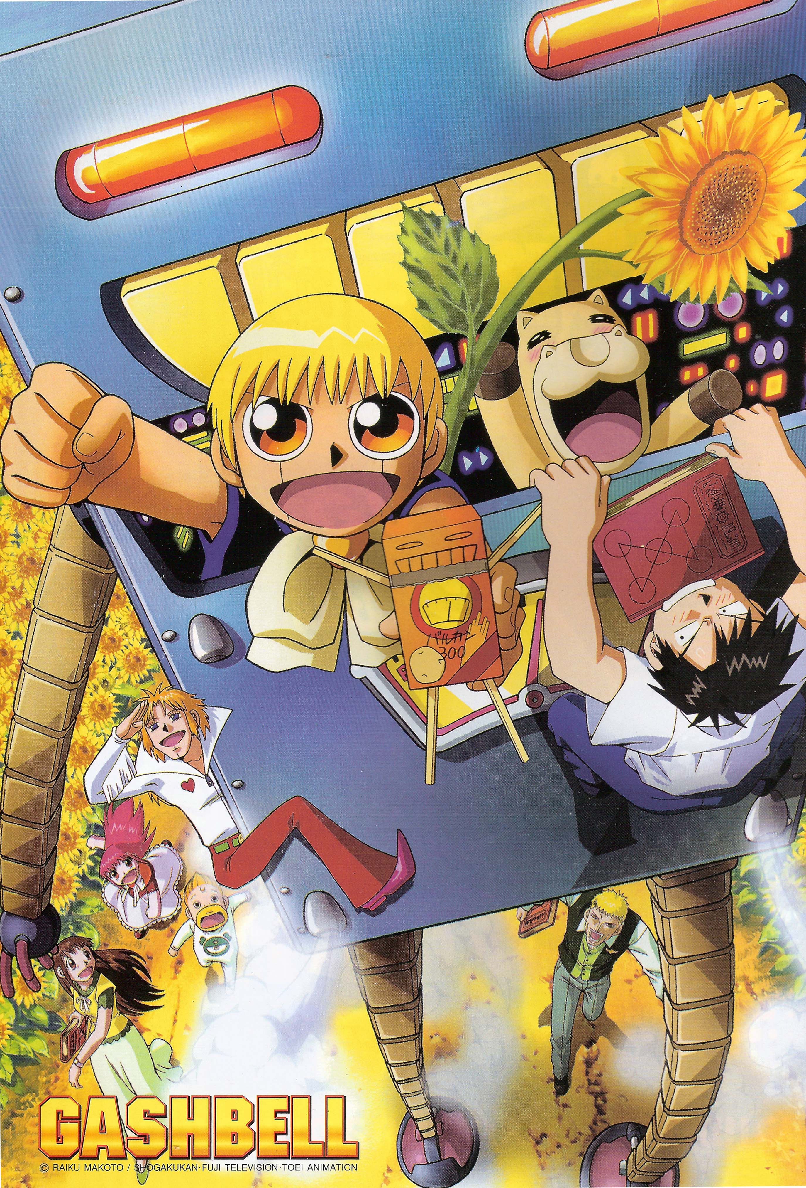 Konjiki no Gash Bell and Scan Gallery