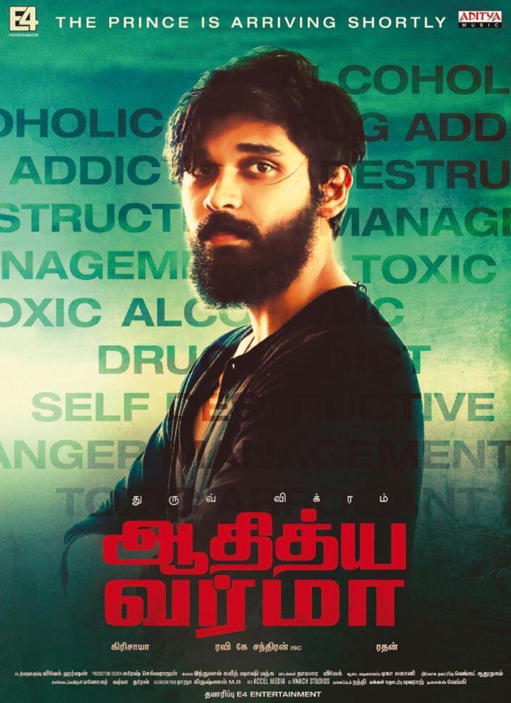 Adithya Varma Movie Latest HD Photo, Posters & Wallpaper Download (1080p, 4K) #adithyavarma #kollywo. Best movie posters, Joker HD wallpaper, HD photo