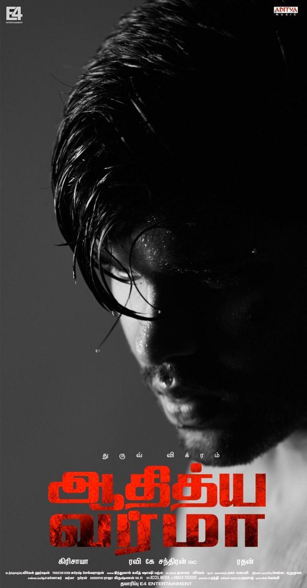 Adithya Varma Movie Latest HD Photo, Posters & Wallpaper