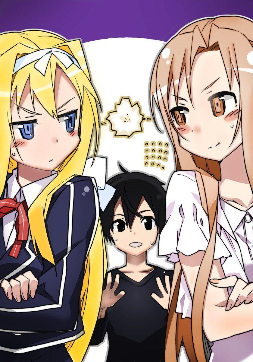 kibou on. Sword art online wallpaper, Sword art online asuna