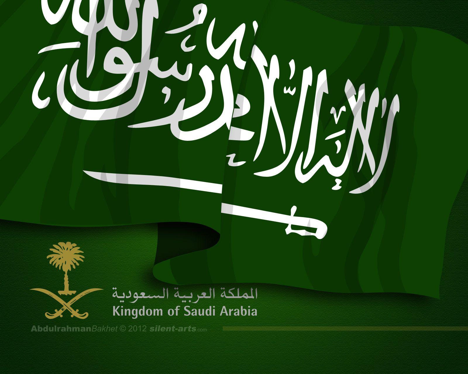 Saudi Arabia Flag Wallpaper Free Saudi Arabia Flag