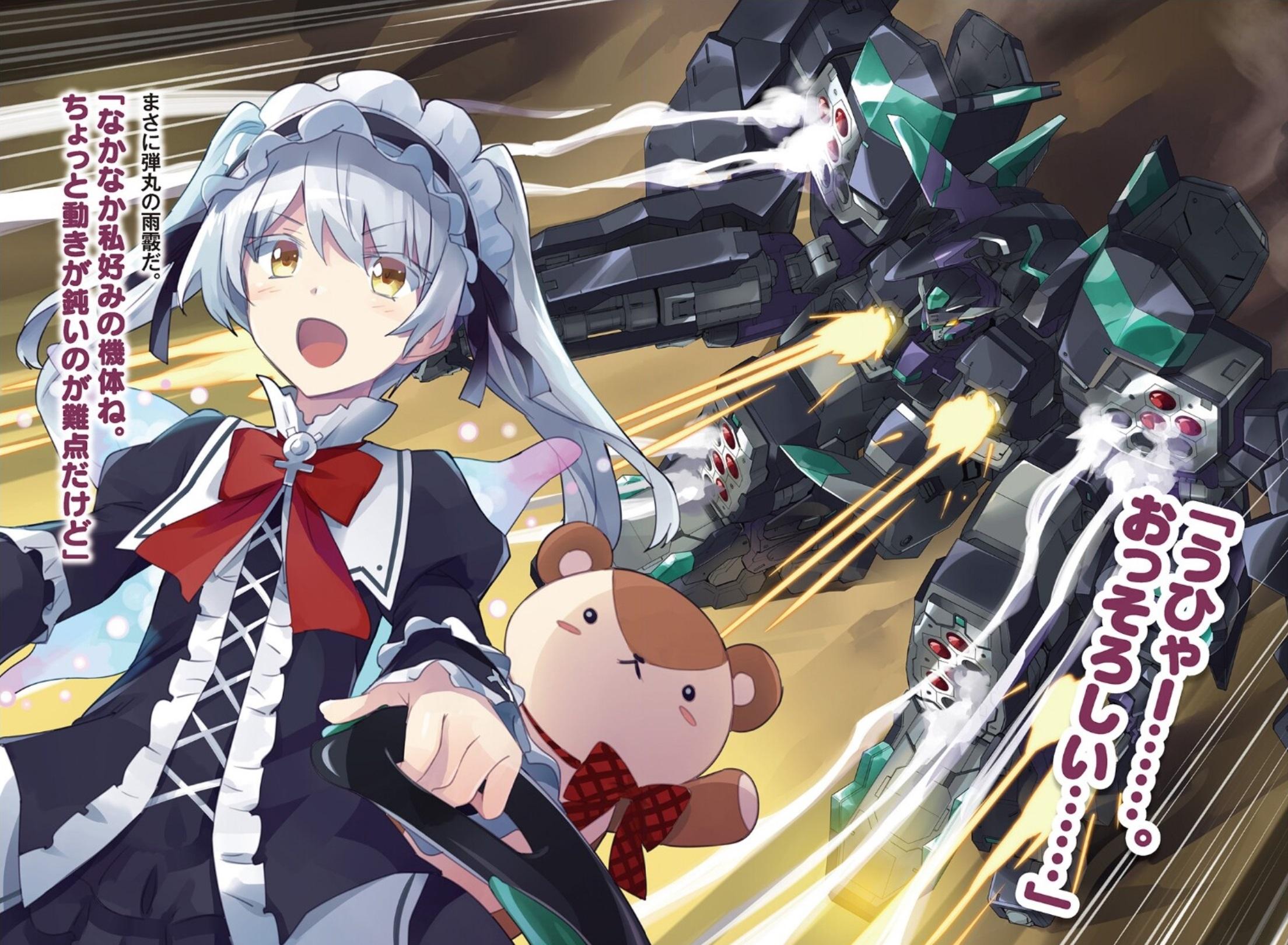 Isekai wa Smartphone to Tomo ni. In Another World With My
