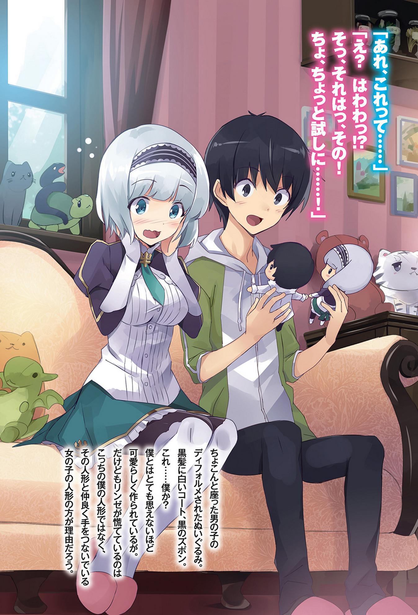 Isekai wa Smartphone to Tomo ni. In Another World With My