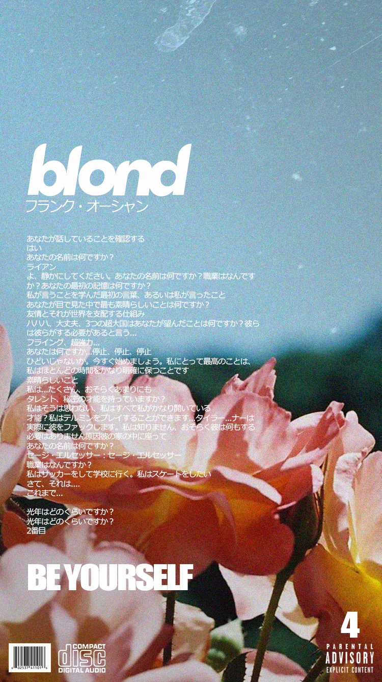 Blonde Alternative Song Covers (Phone Wallpaper)