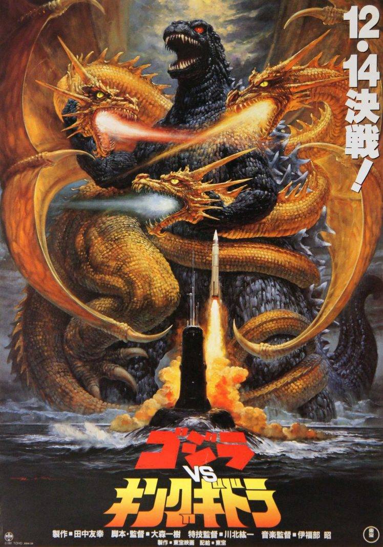 Godzilla, Movie Poster, Vintage Wallpaper HD / Desktop and Mobile