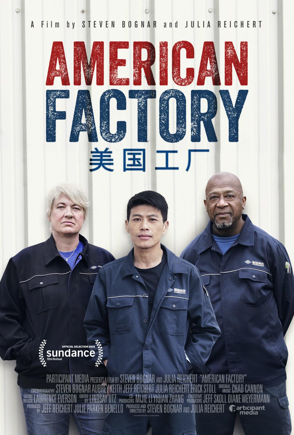 American Factory Poster 1