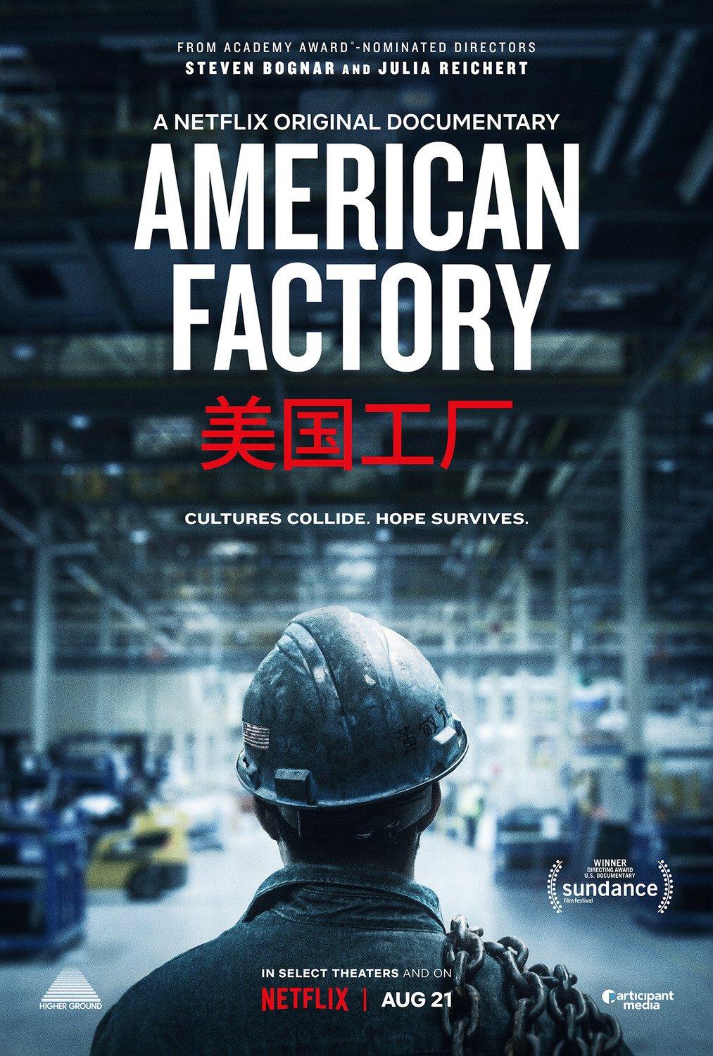 american factory assignment