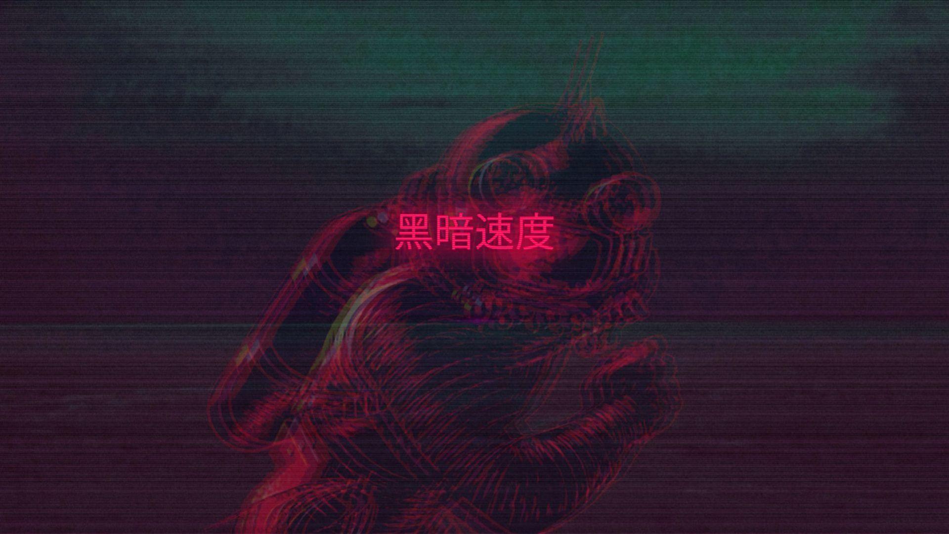 Aesthetic Vaporwave Wallpaper HD Monodomo. Aesthetic desktop