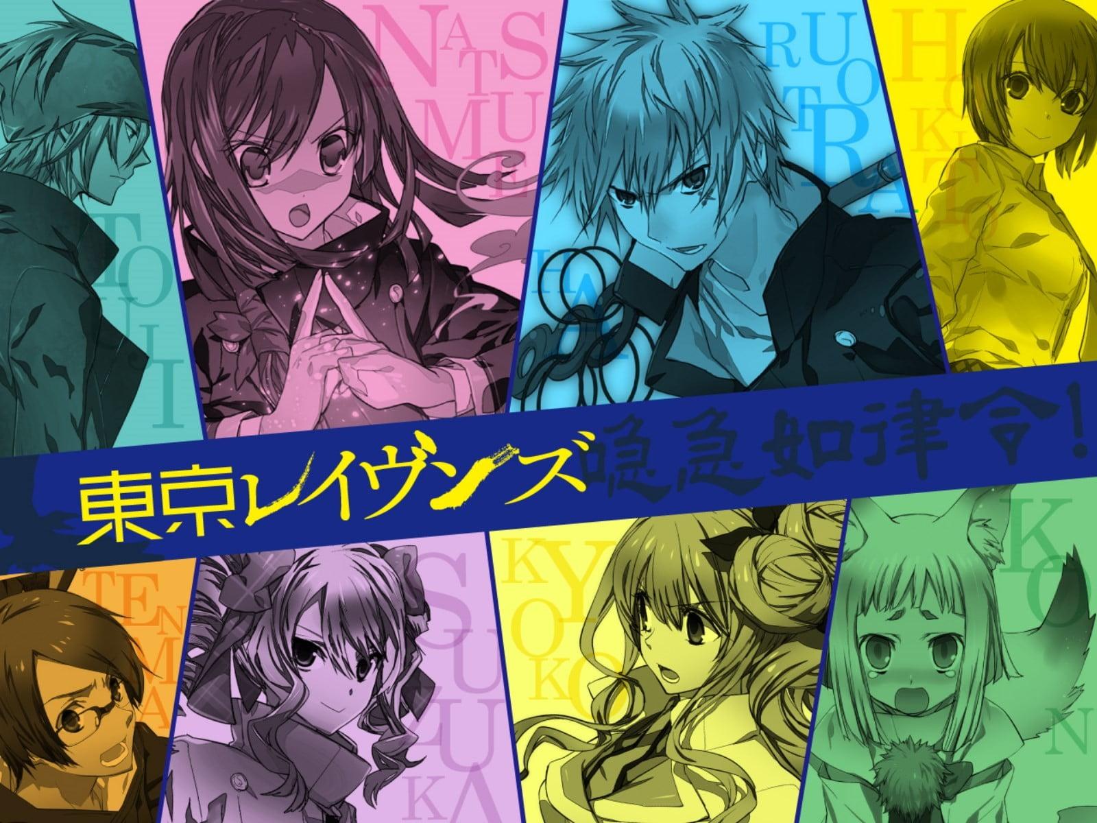 Multicolored anime wallpaper, Tokyo