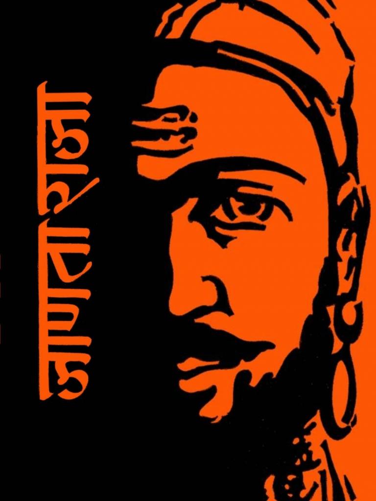 Free download Shivaji Maharaj Mobile Wallpaper FREE Download