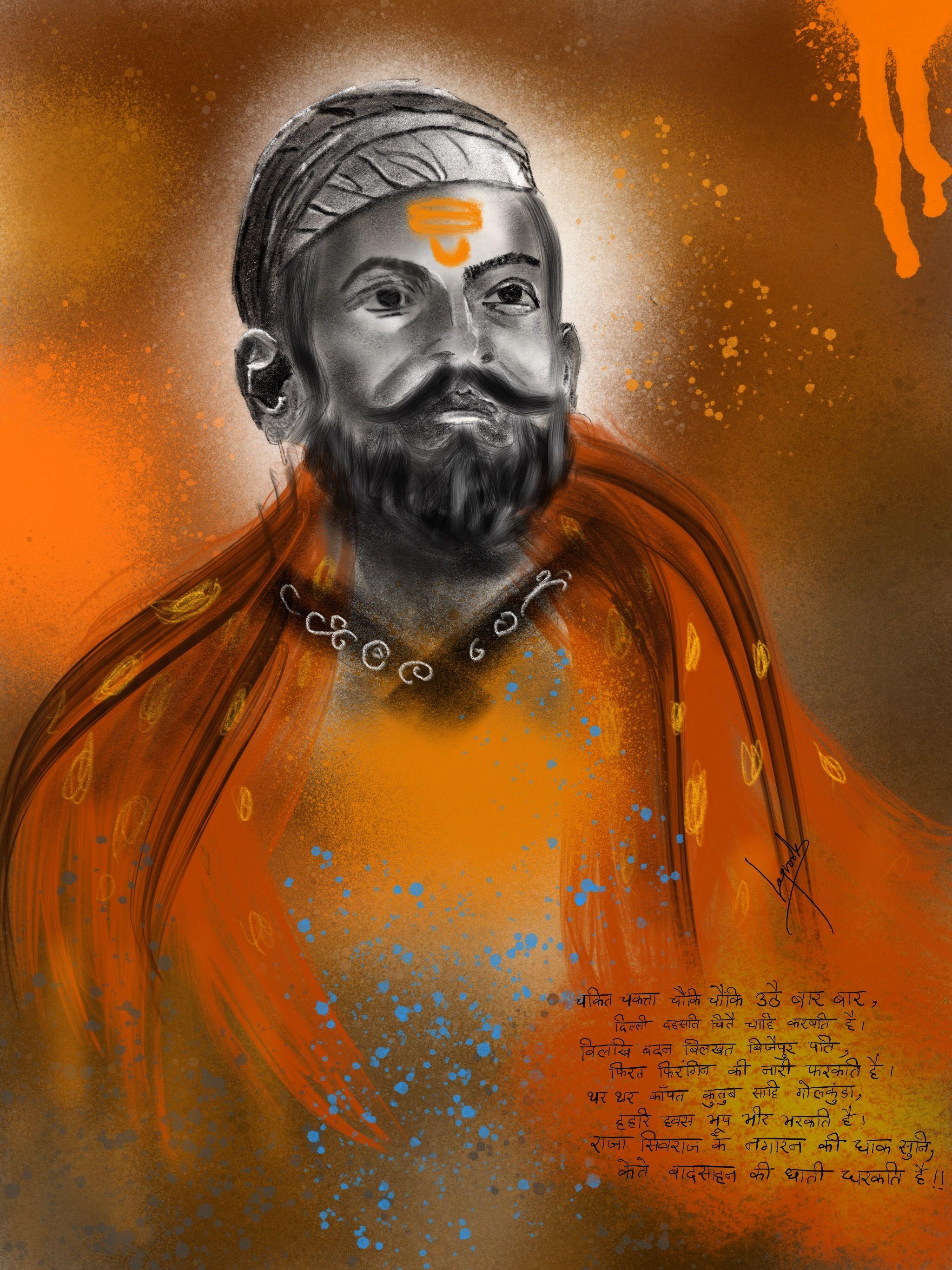 Shivaji Maharaj Mobile Wallpapers - Wallpaper Cave