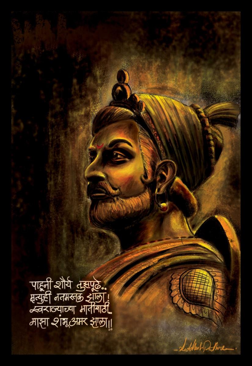 Raje sambhaji wallpaper (20 Wallpaper)