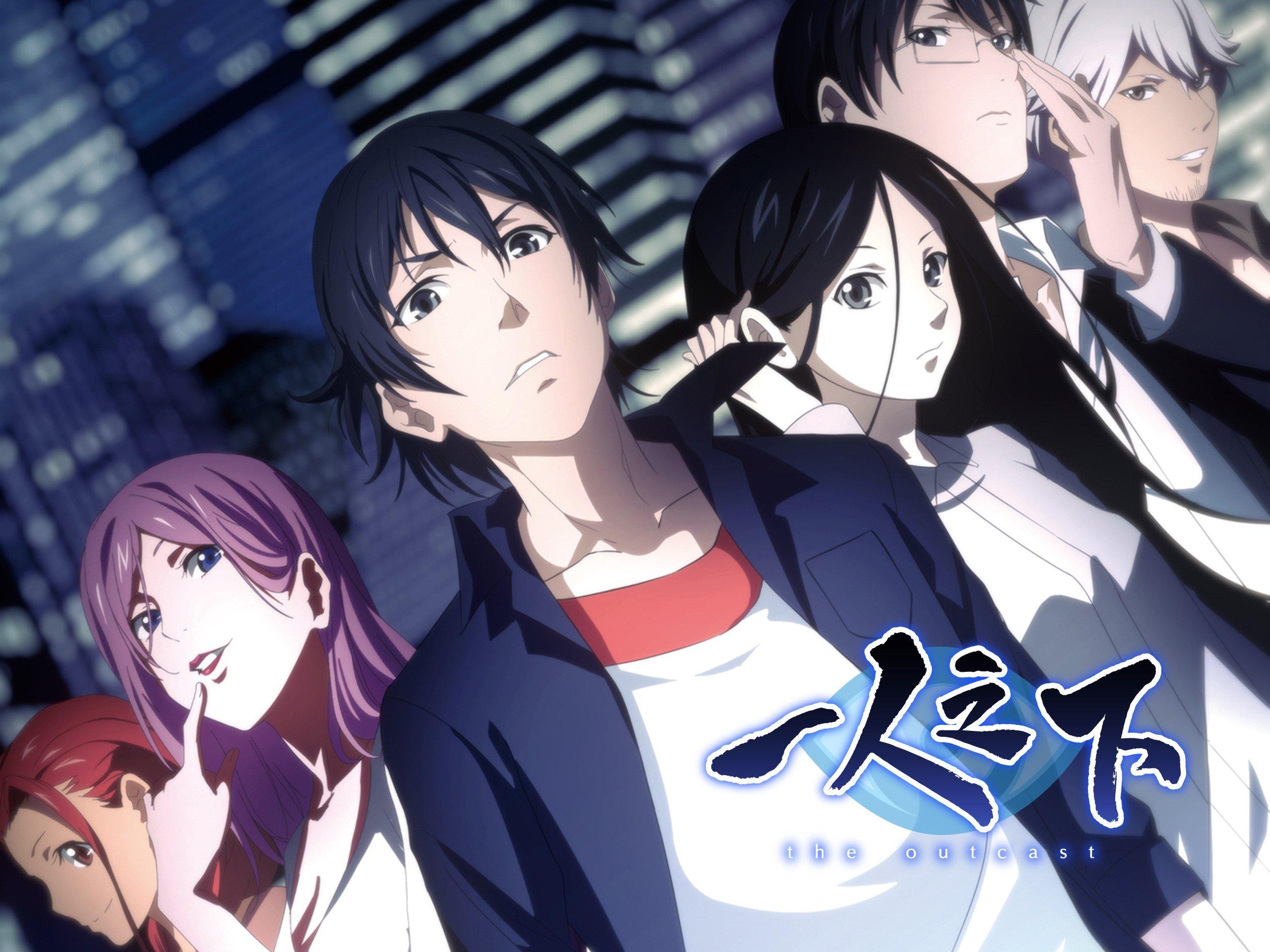 Watch Hitori No Shita Outcast, Season 1 Original Japanese