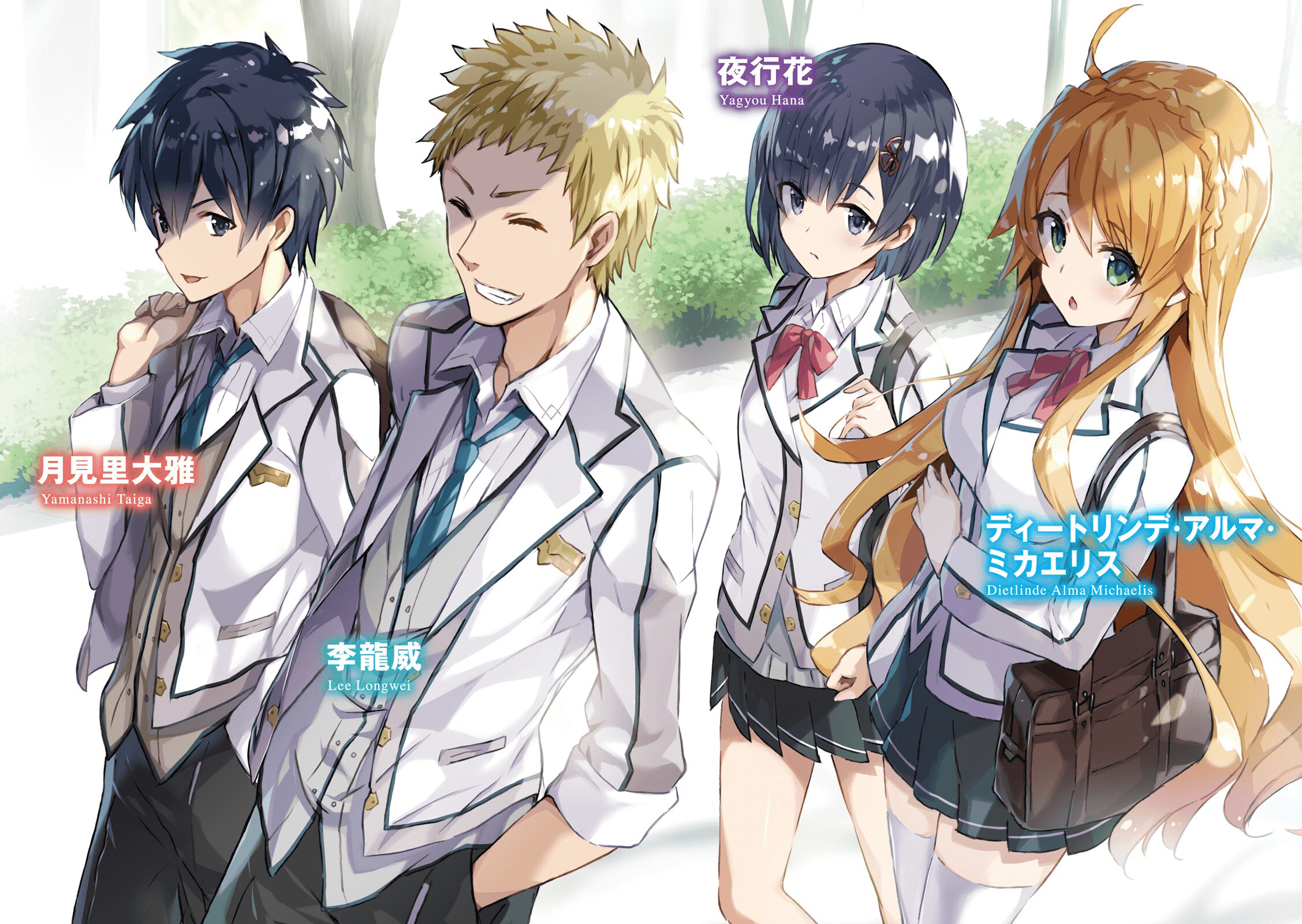 Download 2255x1600 Anime Girls, School Uniform, Smiling, Friends