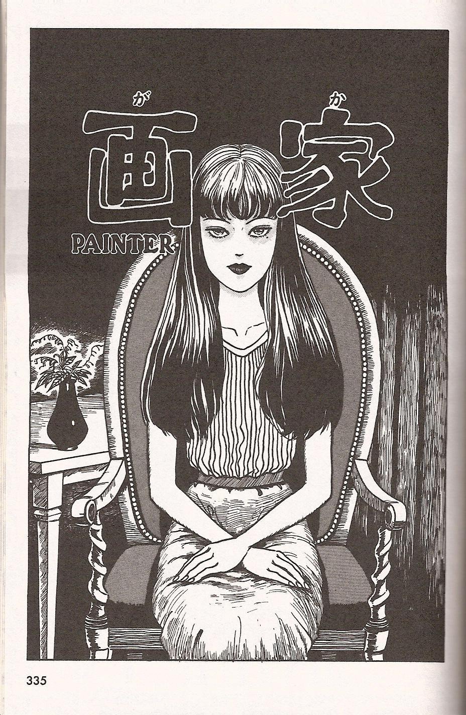 Tomie Phone Wallpapers - Wallpaper Cave