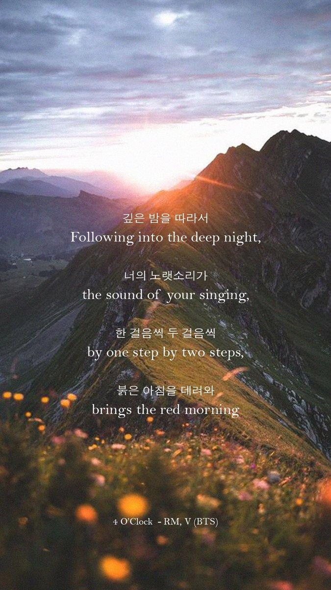 BTS Lyrics ⁷ on Twitter: The sound of you singing brings the red