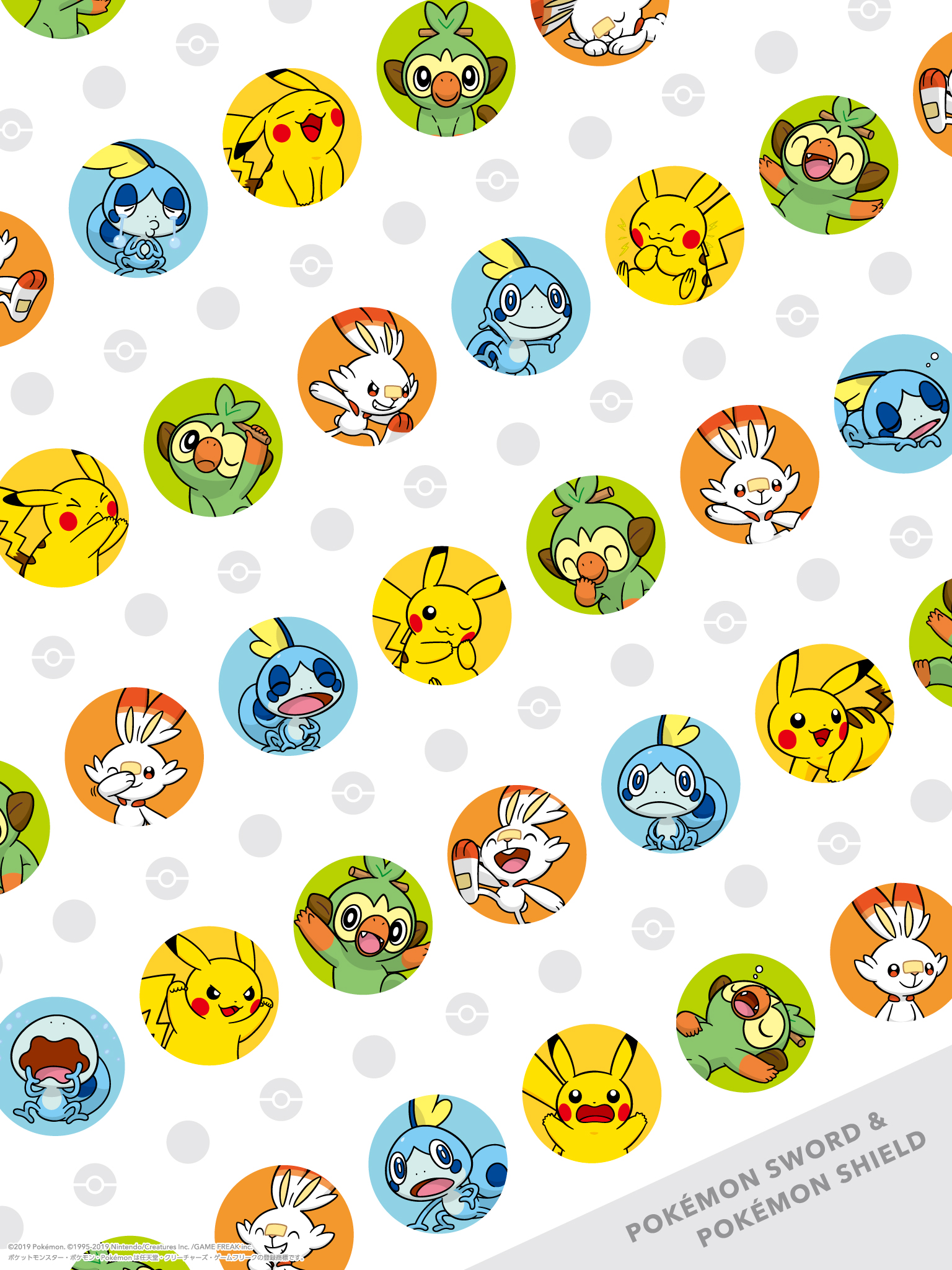 Download This Free Pokemon Sword And Shield Wallpaper Featuring