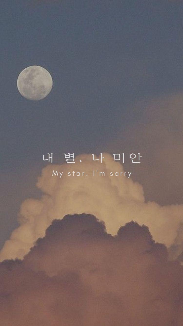 wallpaper. Korea