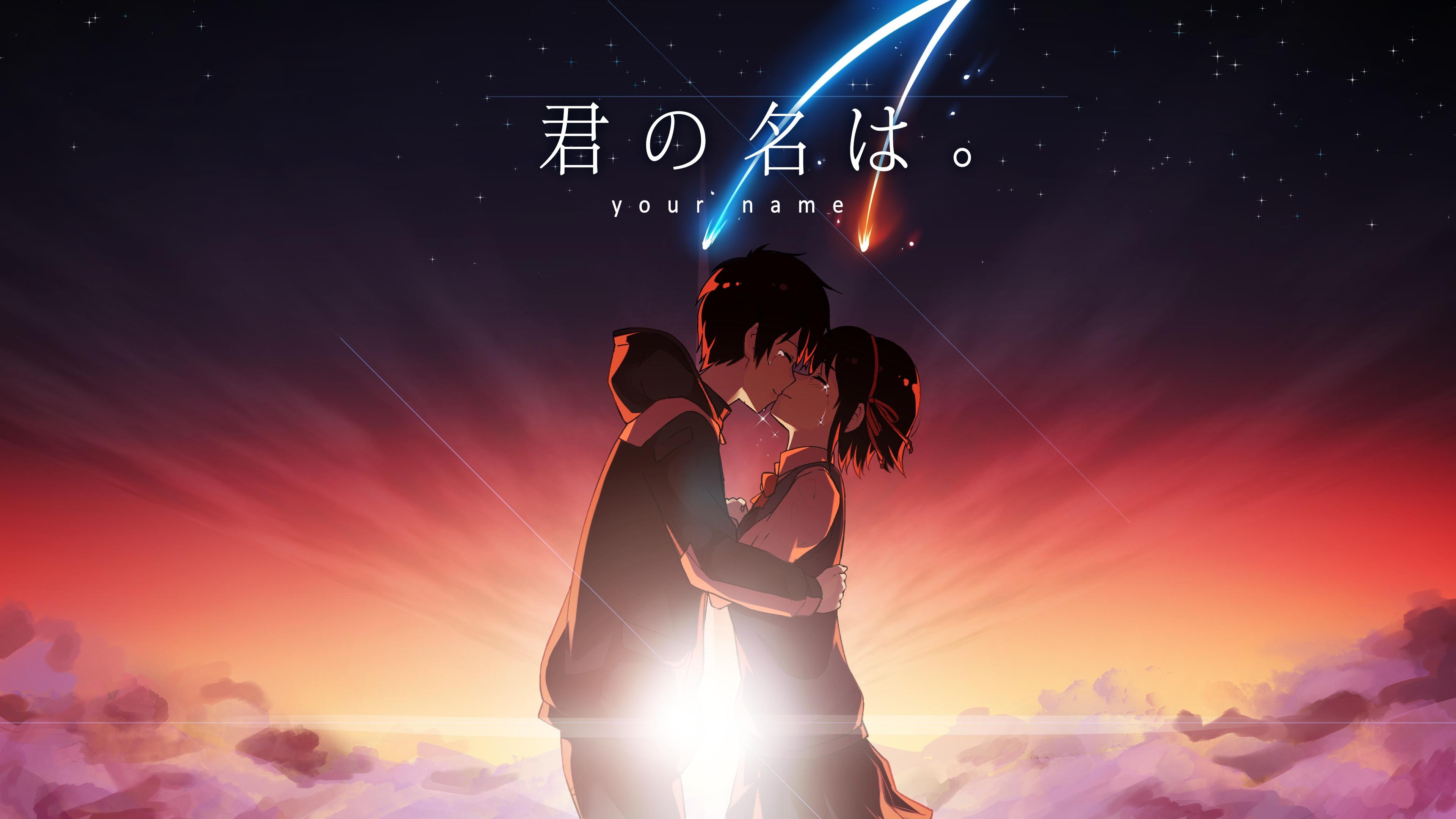 Your Name 4K Wallpaper Galore  Your name wallpaper, Name wallpaper, Kimi  no na wa